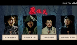 短视频剧本杀怎么