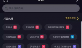 短视频app平台快手,短视频时代的社交新宠，记录生活，分享快乐