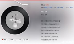 流行歌曲短视频