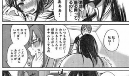 邪恶少女漫画梨斗,邪恶少女的逆袭之路