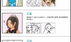 校国漫画,描绘青春岁月的奇幻画卷