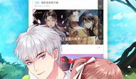 爱看漫画下载,畅享海量漫画，轻松解锁阅读新体验