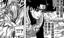 银攻漫画,浪漫与力量的交织