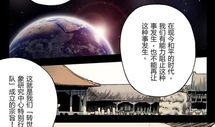 婆娑漫画,描绘人间百态，展现生活魅力