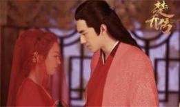 楚乔传结尾短视频,命运交织，爱恨情仇终章揭晓