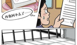 警钟的漫画,漫画揭示社会问题与警示